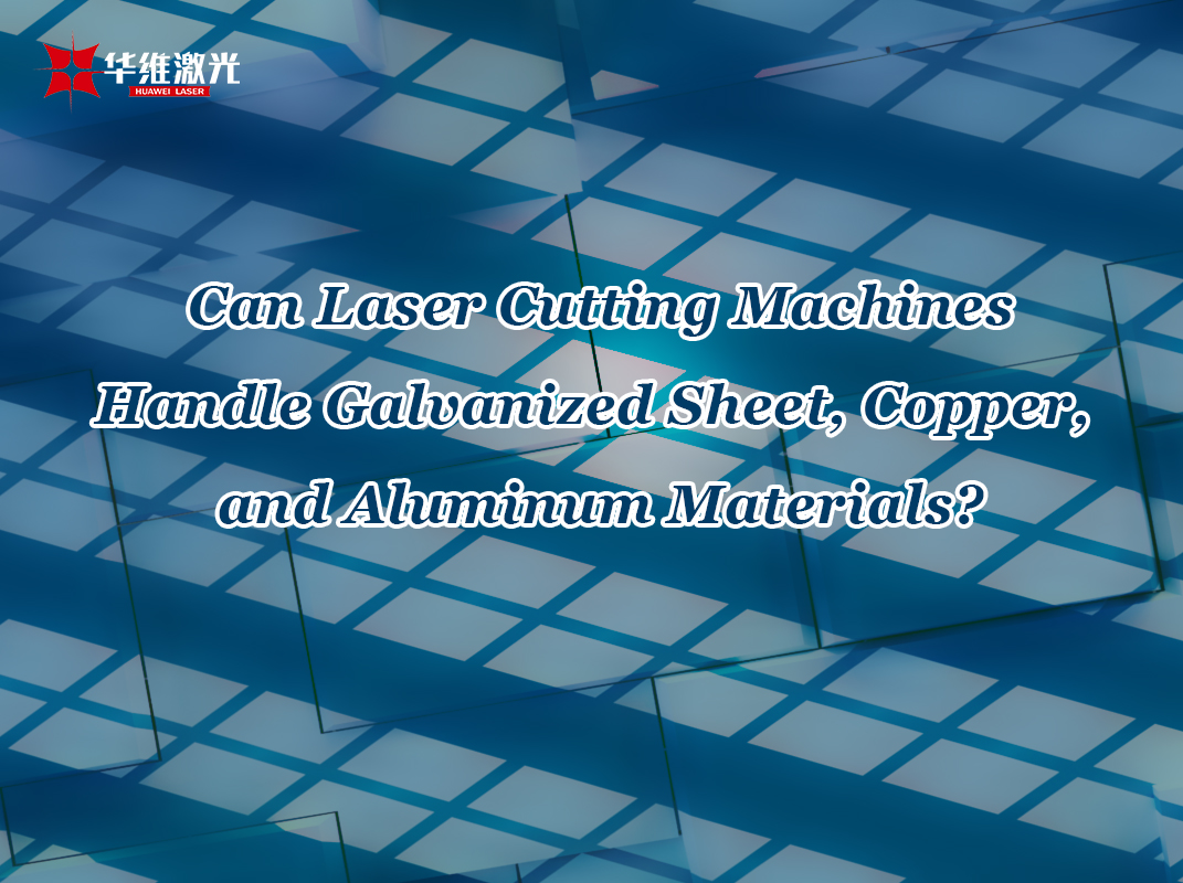 Kunnen lasersnijmachines gegalvaniseerd vel, koper en aluminium materialen verwerken?