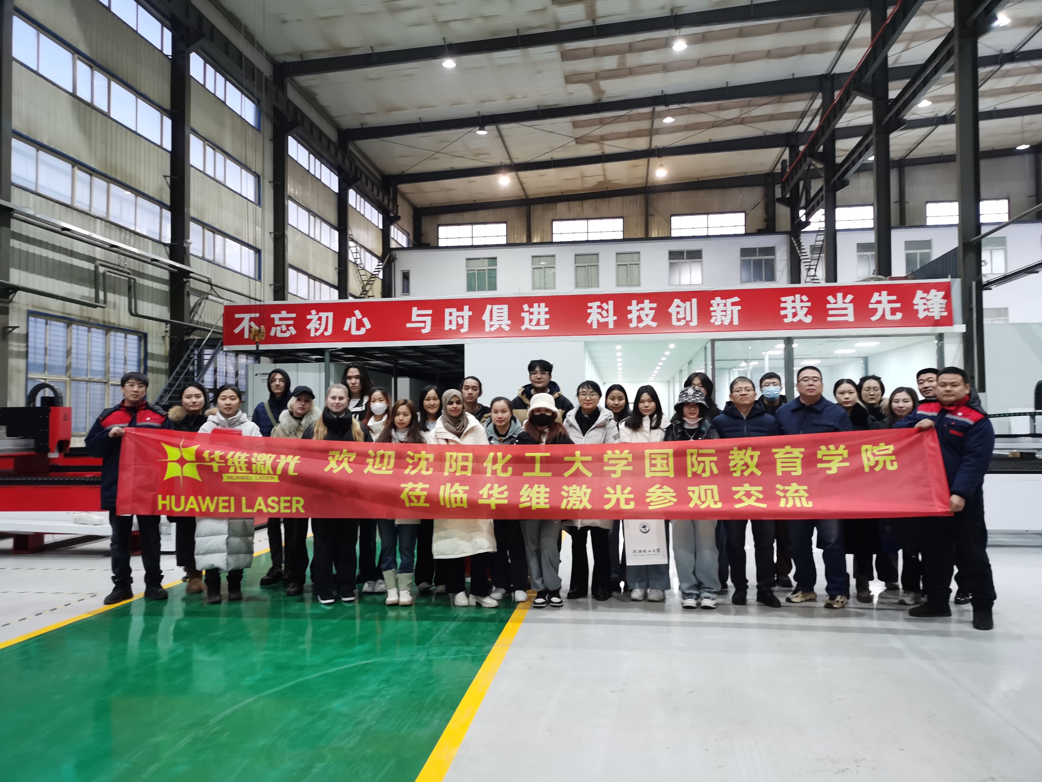 Shenyang University of Chemical Technology International Exchange Institute bezoekt Huawei Laser